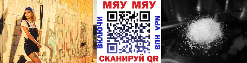 Как найти закладки Камешково APVP Cocaine МЕФ Codein Марихуана