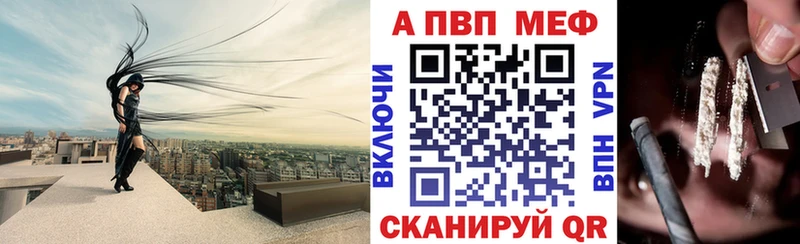 сайты даркнета Telegram  Камешково  Alpha-PVP СК 