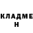 Кодеиновый сироп Lean Purple Drank Grigoriy Kalashnikov