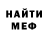 Первитин мет Isaac Ramos