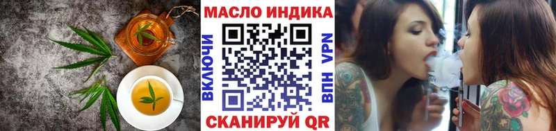 Cannafood конопля кракен вход Камешково