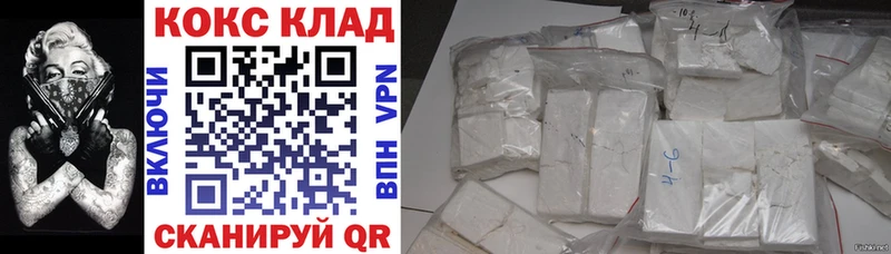 Cocaine Перу Камешково