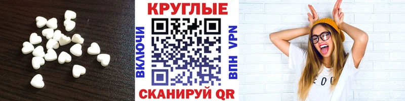 ЭКСТАЗИ 99% Камешково
