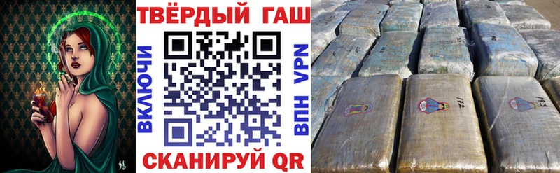 shop формула  дарнет шоп  Камешково  ГАШИШ индика сатива 