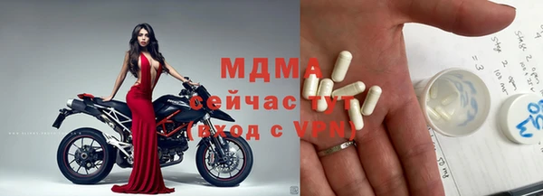 эйфоретик Алексеевка