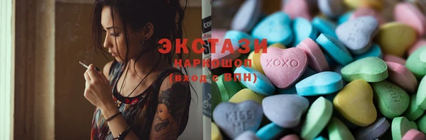 герыч Ступино