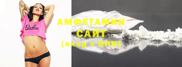 эйфоретик Алексеевка