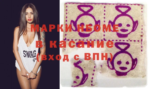 эйфоретик Алексеевка