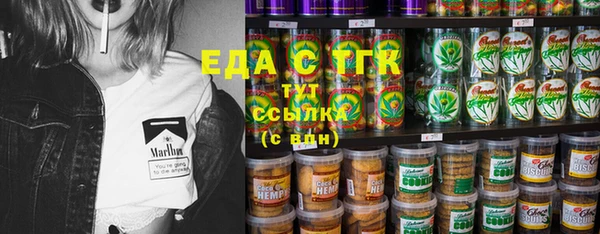 герыч Ступино