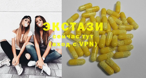 эйфоретик Алексеевка