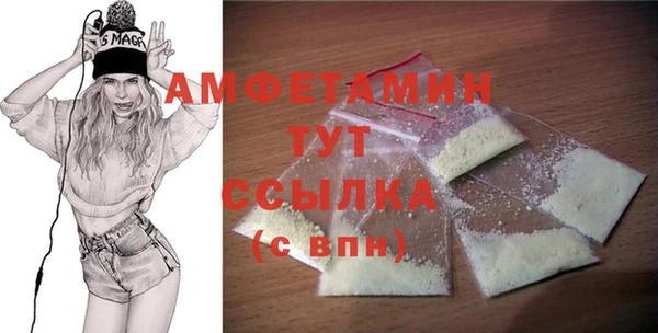 герыч Ступино