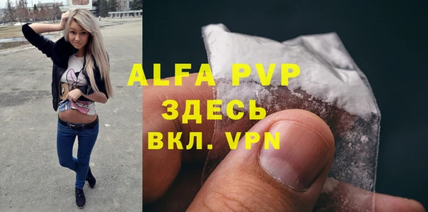 герыч Строитель