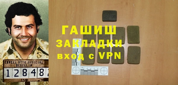герыч Строитель