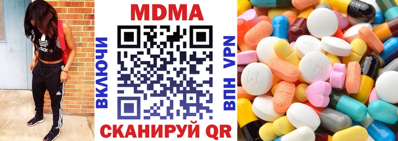 MDMA кристаллы  где купить наркотик  Камешково 