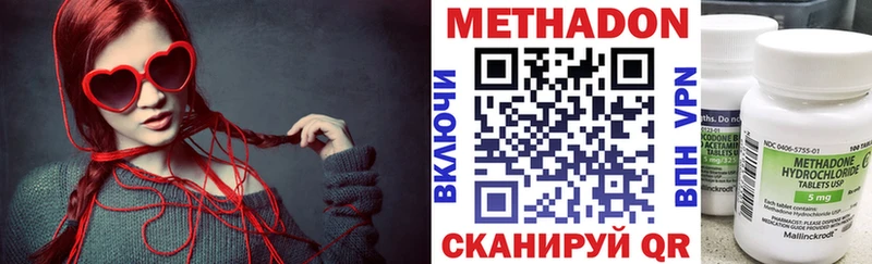 хочу наркоту  Камешково  Метадон белоснежный 