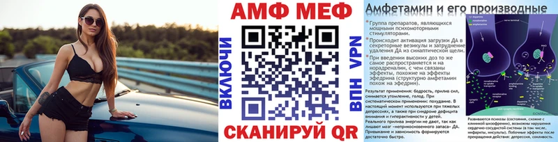 Первитин Methamphetamine  Камешково 