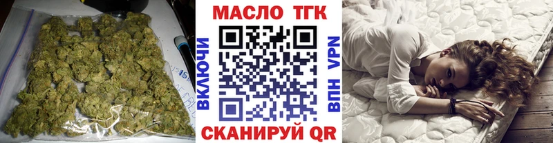 купить  цена  Камешково  ТГК жижа 